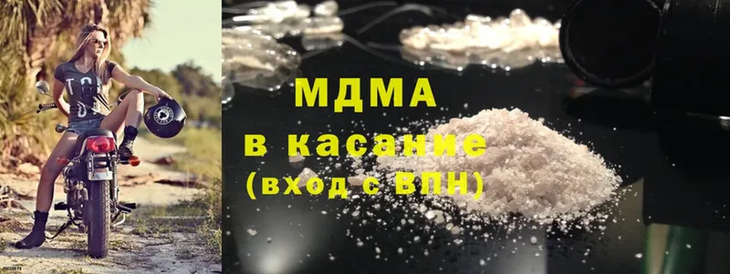 MDMA Molly  Алзамай 